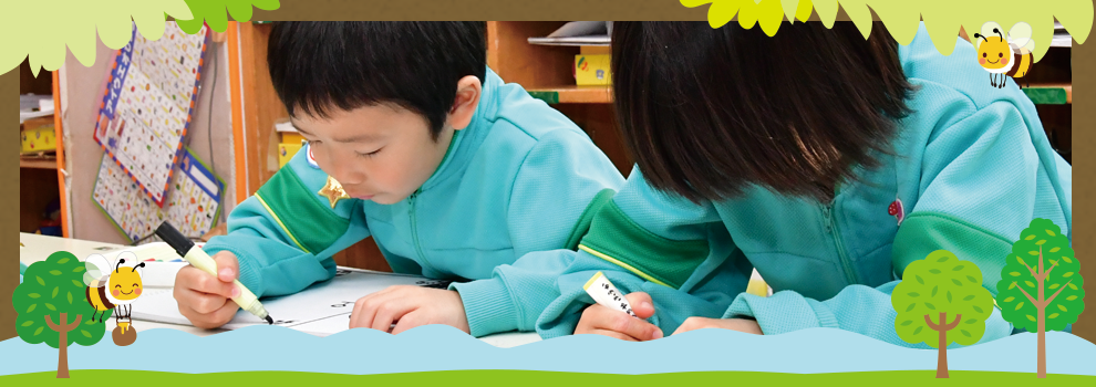 園概要・アクセス